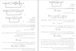 دانلود PDF کتاب کامل کنترل خطی اوگاتا 📕-1