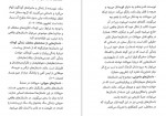 دانلود PDF کتاب ادبیات کودکان طاهره جعفر قلیان 📕-1