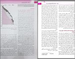 دانلود PDF کتاب بیماری های زنان و زایمان بکمن 📕-1