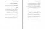دانلود PDF کتاب آزمونهای غیرمخرب رضا خودسیانی 📕-1