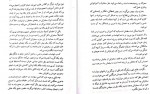 دانلود PDF کتاب آیین سخنرانی سعید خاکسار 📕-1