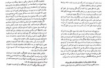 دانلود PDF کتاب آیین سخنرانی سعید خاکسار 📕-1