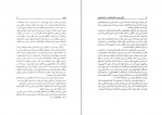 دانلود PDF کتاب از نظم سیاسی تا نظم کیهانی در اندیشه ایرانی بهروز دیلم صالحی 📕-1