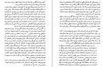 دانلود PDF کتاب استبداد دموکراسی و نهضت ملی محمد علی همایون کاتوزیان 📕-1