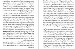 دانلود PDF کتاب استبداد دموکراسی و نهضت ملی محمد علی همایون کاتوزیان 📕-1