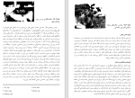 دانلود PDF کتاب اصول پرورش گاوهای شیرده غلامرضا قربانی 📕-1