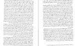 دانلود PDF کتاب اقتصاد سیاسی ایران کامبیز عزیزی 📕-1