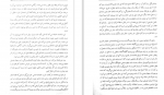 دانلود PDF کتاب انسان روح است نه جسد رئوف عمید 📕-1