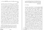 دانلود PDF کتاب اومانیسم عباس مخبر 📕-1