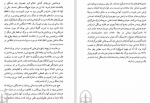 دانلود PDF کتاب اومانیسم عباس مخبر 📕-1