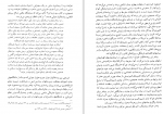 دانلود PDF کتاب ایران بین دو انقلاب احمد گل محمدی 📕-1