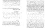 دانلود PDF کتاب آیین دادرسی مدنی محمد توکلی 📕-1