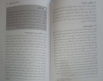 دانلود PDF کتاب بهداشت روانی علیرضا آقا یوسفی 📕-1