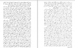 دانلود PDF کتاب بچه های نیمه شب مهدی سحابی 📕-1