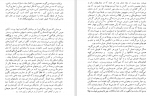 دانلود PDF کتاب بچه های نیمه شب مهدی سحابی 📕-1