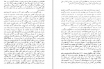 دانلود PDF کتاب بچه های نیمه شب مهدی سحابی 📕-1