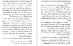 دانلود PDF کتاب تاریخ طبیعی دین حمید عنایت 📕-1