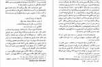 دانلود PDF کتاب تاریخ طبیعی دین حمید عنایت 📕-1