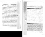 دانلود PDF کتاب تاریخ فرهنگ و تمدن اسلامی محمد مصطفی اسعدی 📕-1