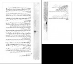 دانلود PDF کتاب تاریخ فرهنگ و تمدن اسلامی محمد مصطفی اسعدی 📕-1