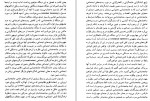 دانلود PDF کتاب تالکوت پارسونز احمد تدین 📕-1