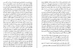 دانلود PDF کتاب تالکوت پارسونز احمد تدین 📕-1