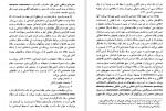 دانلود PDF کتاب تالکوت پارسونز احمد تدین 📕-1