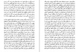 دانلود PDF کتاب تالکوت پارسونز احمد تدین 📕-1