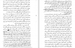 دانلود PDF کتاب جادوی ذهن خود درمانی و شفابخشی ناهید ایران نژاد 📕-1