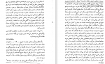 دانلود PDF کتاب جادوی ذهن خود درمانی و شفابخشی ناهید ایران نژاد 📕-1