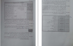 دانلود PDF کتاب حقوق مدنی 4 کتاب طلایی 📕-1