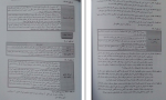دانلود PDF کتاب حقوق مدنی 4 کتاب طلایی 📕-1
