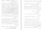 دانلود PDF کتاب خشم و هیاهو بهمن شعله ور 📕-1