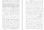 دانلود PDF کتاب خشم و هیاهو بهمن شعله ور 📕-1