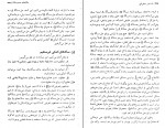 دانلود PDF کتاب خلاقیت ریاضی جورج پولیا 📕-1