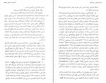 دانلود PDF کتاب خلاقیت ریاضی جورج پولیا 📕-1