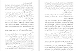 دانلود PDF کتاب خواب گران قاسم هاشمی نژاد 📕-1