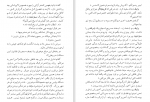 دانلود PDF کتاب خواب گران قاسم هاشمی نژاد 📕-1