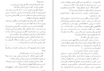 دانلود PDF کتاب خواب گران قاسم هاشمی نژاد 📕-1