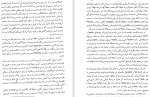 دانلود PDF کتاب درآمدی بر زبان شناسی تاریخی یحیی مدرسی 📕-1