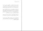 دانلود PDF کتاب درک الگوریتم آدیتیا بهارگاوا 📕-1