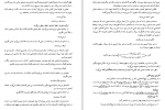 دانلود PDF کتاب دستور زبان فارسی 1 حسن انوری 📕-1