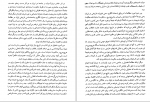 دانلود PDF کتاب دولت و جامعه در ایران محمد علی کاتوزیان 📕-1