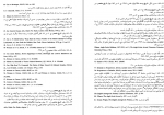 دانلود PDF کتاب دولت و جامعه در ایران محمد علی کاتوزیان 📕-1