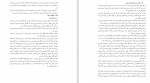 دانلود PDF کتاب رنگ مسیب استوار 📕-1
