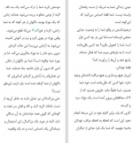 دانلود PDF کتاب رهایی از غم جدایی مرتضی نظری 📕-1