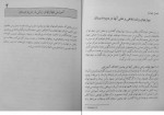 دانلود PDF کتاب روش تدریس زبان فارسی بهمن زندی 📕-1