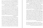 دانلود PDF کتاب رگتایم نجف دریابندی 📕-1