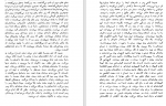 دانلود PDF کتاب رگتایم نجف دریابندی 📕-1
