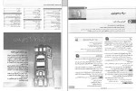 دانلود PDF کتاب ریه کامران احمدی 📕-1